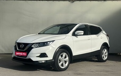 Nissan Qashqai, 2019 год, 1 759 000 рублей, 1 фотография