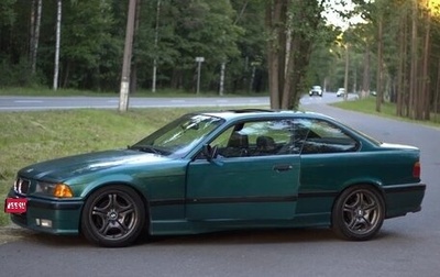 BMW 3 серия, 1993 год, 680 000 рублей, 1 фотография