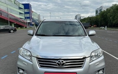 Toyota RAV4, 2010 год, 2 000 000 рублей, 1 фотография