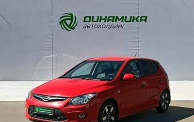 Hyundai i30 I, 2010 год, 730 000 рублей, 1 фотография