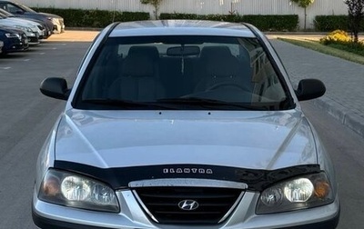 Hyundai Elantra III, 2004 год, 290 000 рублей, 1 фотография