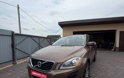 Volvo XC60 II, 2012 год, 1 600 000 рублей, 1 фотография