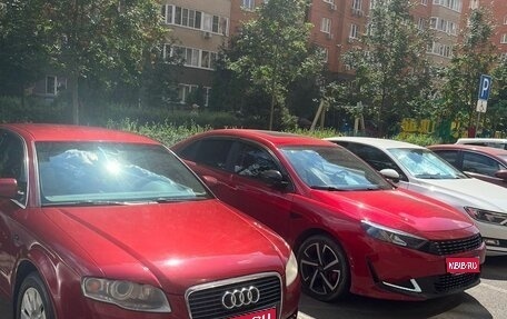 Audi A4, 2005 год, 590 000 рублей, 1 фотография