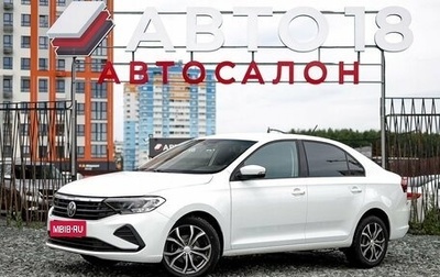 Volkswagen Polo VI (EU Market), 2021 год, 1 199 000 рублей, 1 фотография