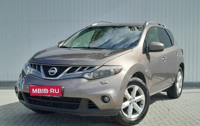 Nissan Murano, 2012 год, 1 249 000 рублей, 1 фотография