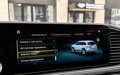 Mercedes-Benz GLS, 2022 год, 9 990 000 рублей, 18 фотография