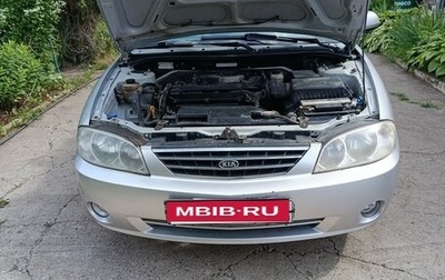 KIA Spectra II (LD), 2006 год, 315 000 рублей, 1 фотография