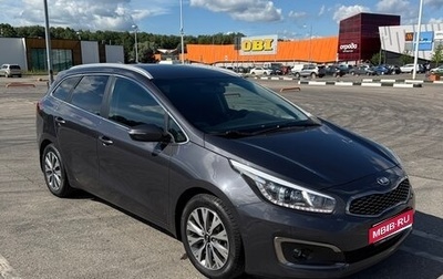 KIA cee'd III, 2017 год, 1 380 000 рублей, 1 фотография
