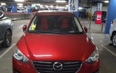 Mazda CX-5 II, 2016 год, 2 500 000 рублей, 1 фотография