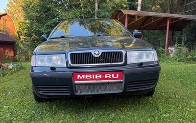 Skoda Octavia IV, 2001 год, 1 050 000 рублей, 1 фотография