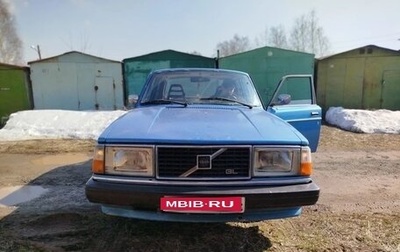 Volvo 240 Series, 1981 год, 150 000 рублей, 1 фотография