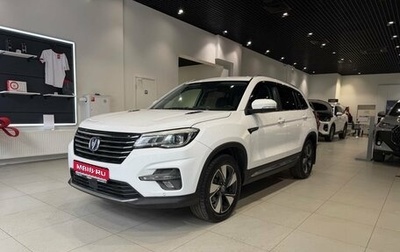 Changan CS75 I рестайлинг, 2020 год, 1 633 000 рублей, 1 фотография