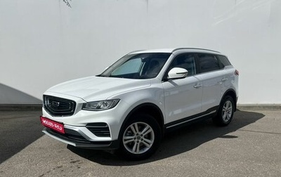 Geely Atlas, 2024 год, 2 100 000 рублей, 1 фотография