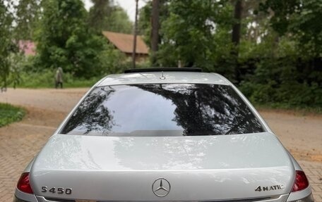 Mercedes-Benz S-Класс, 2008 год, 900 000 рублей, 6 фотография