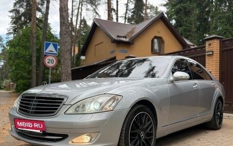 Mercedes-Benz S-Класс, 2008 год, 900 000 рублей, 11 фотография