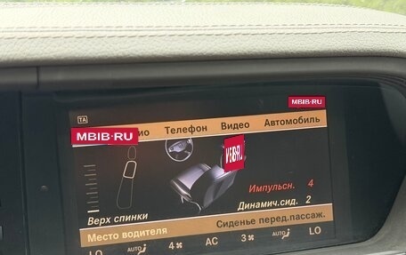 Mercedes-Benz S-Класс, 2008 год, 900 000 рублей, 23 фотография