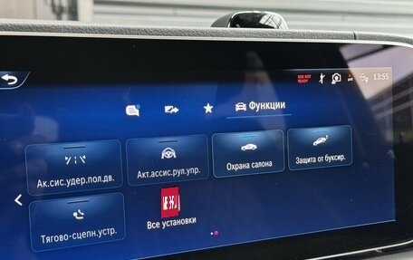 Mercedes-Benz GLS, 2026 год, 18 880 000 рублей, 18 фотография