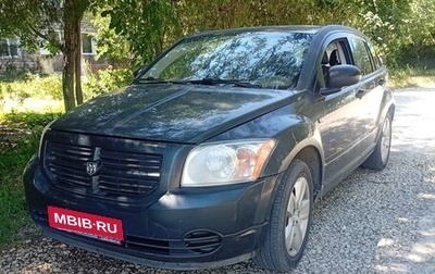 Dodge Caliber I рестайлинг, 2007 год, 465 000 рублей, 1 фотография