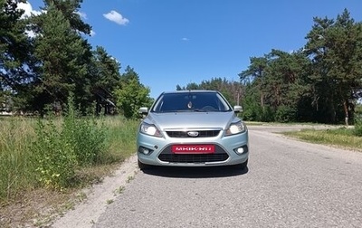 Ford Focus II рестайлинг, 2011 год, 525 000 рублей, 1 фотография