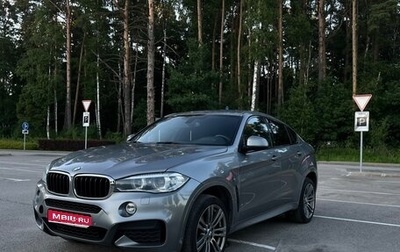 BMW X6, 2018 год, 3 500 000 рублей, 1 фотография