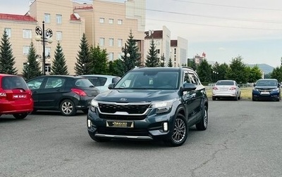 KIA Seltos I, 2020 год, 2 079 000 рублей, 1 фотография