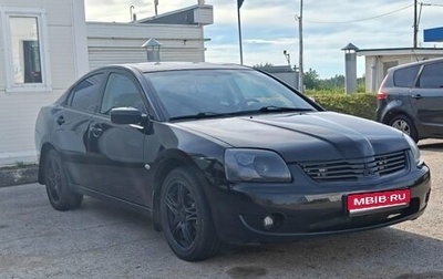 Mitsubishi Galant IX, 2007 год, 475 000 рублей, 1 фотография