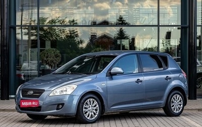 KIA cee'd I рестайлинг, 2007 год, 695 000 рублей, 1 фотография