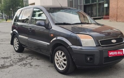 Ford Fusion I, 2006 год, 274 000 рублей, 1 фотография