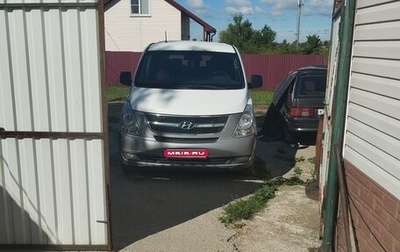 Hyundai H-1 II рестайлинг, 2011 год, 695 000 рублей, 1 фотография