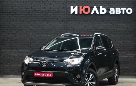 Toyota RAV4, 2016 год, 2 300 000 рублей, 1 фотография