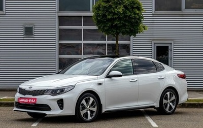 KIA Optima IV, 2017 год, 1 795 000 рублей, 1 фотография