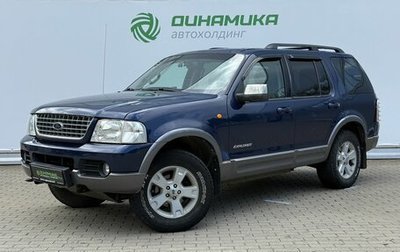 Ford Explorer III, 2004 год, 530 000 рублей, 1 фотография