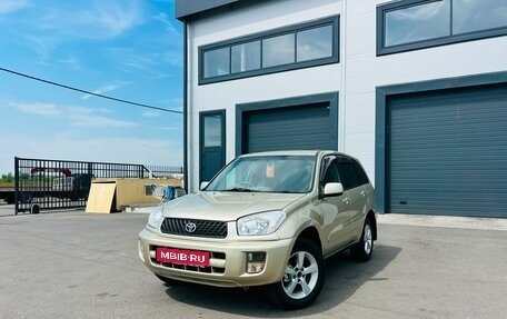 Toyota RAV4, 2002 год, 549 999 рублей, 1 фотография
