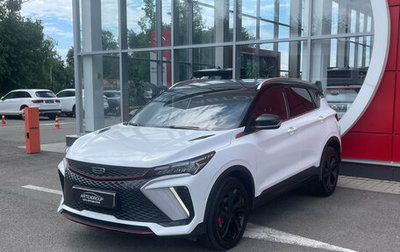 Geely Coolray I, 2024 год, 2 150 000 рублей, 1 фотография
