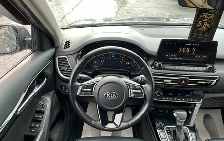 KIA Seltos I, 2020 год, 2 079 000 рублей, 20 фотография