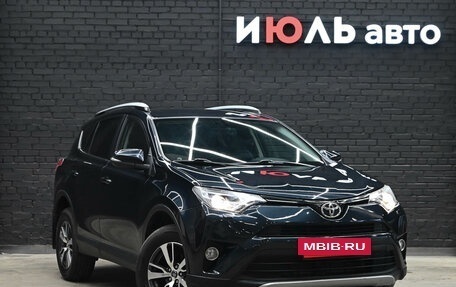 Toyota RAV4, 2016 год, 2 300 000 рублей, 3 фотография