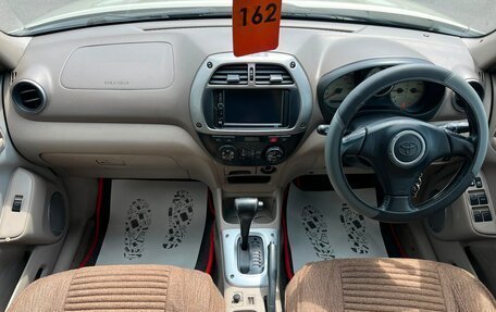 Toyota RAV4, 2002 год, 549 999 рублей, 16 фотография