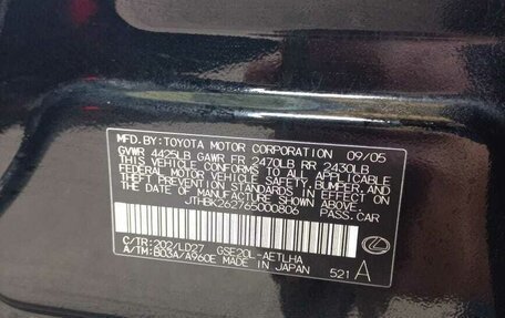 Lexus IS II рестайлинг 2, 2005 год, 1 047 000 рублей, 19 фотография