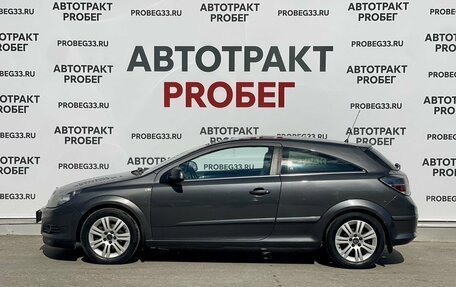 Opel Astra H, 2010 год, 395 000 рублей, 8 фотография