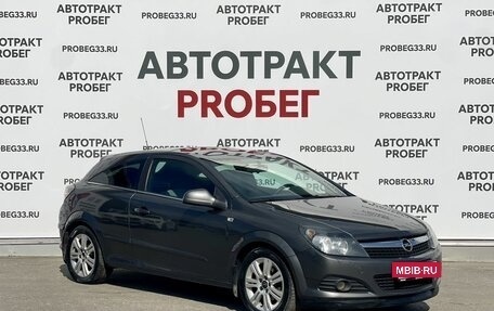 Opel Astra H, 2010 год, 395 000 рублей, 3 фотография