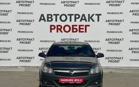 Opel Astra H, 2010 год, 395 000 рублей, 2 фотография