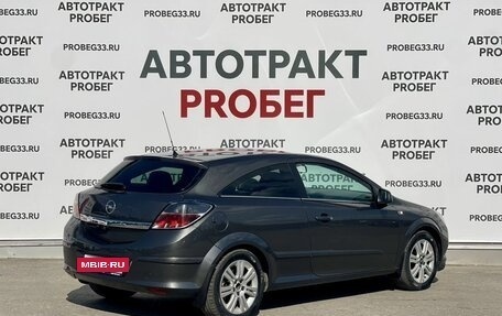 Opel Astra H, 2010 год, 395 000 рублей, 5 фотография