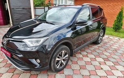 Toyota RAV4, 2015 год, 2 200 000 рублей, 1 фотография