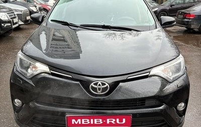 Toyota RAV4, 2016 год, 2 000 000 рублей, 1 фотография