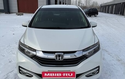 Honda Shuttle II, 2016 год, 1 250 000 рублей, 1 фотография