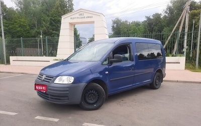Volkswagen Caddy III рестайлинг, 2010 год, 930 000 рублей, 1 фотография