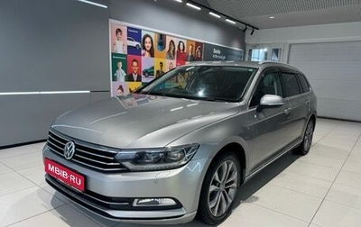 Volkswagen Passat B8 рестайлинг, 2015 год, 1 599 000 рублей, 1 фотография
