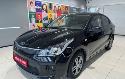 KIA Rio IV, 2017 год, 1 399 000 рублей, 1 фотография