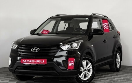 Hyundai Creta I рестайлинг, 2019 год, 1 899 000 рублей, 2 фотография