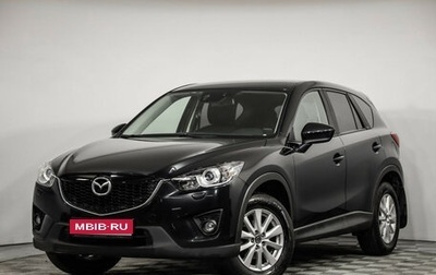 Mazda CX-5 II, 2013 год, 1 799 000 рублей, 1 фотография